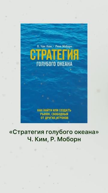 Топ-4 книги для начинающего маркетолога #shorts