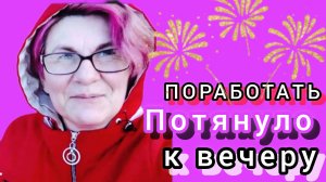 Лучше сделать сейчас! Зола! Весенняя работа на участке 💪💁♀️