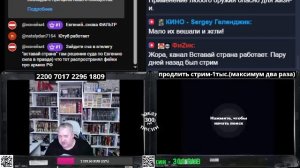 23/03 стрим :ультиматум Трампа