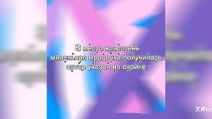 WildCraft/КВ| конец конкурса артов