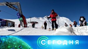 «Сегодня»: 23 марта 2026 года. 08:00 | Выпуск новостей | Новости НТВ