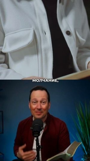 Пятое Евангелие, которое читают каждый день - Руслан Друми