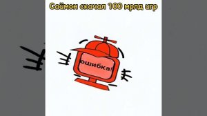 СПРУНКИ ИЛИ СПРАНКИ? Спрунки невероятная коробка на русском анимация.