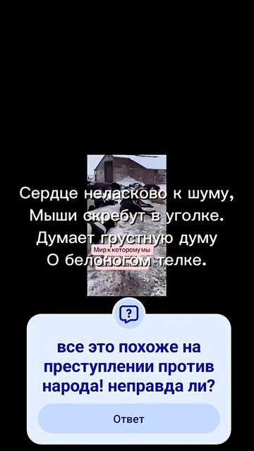 на фоне истребления домашнего скота, вспоминается стих Сергея Есенина 