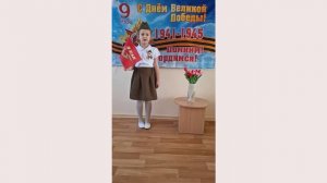 Пучкова Мелания