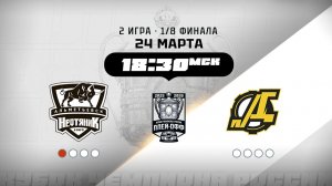 Нефтяник (Альметьевск) - Дизель (Пенза)