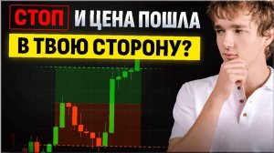 КАК Я АНАЛИЗИРУЮ РЫНОК: торговля от уровней с примерами на графике  (без воды)