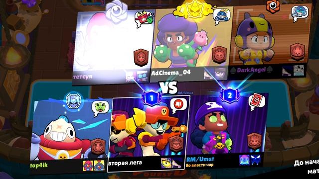 лут в браво старсе