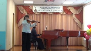 Х Открытый зональный конкурс скрипачей и виолончелистов "Волшебный смычок"