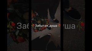 цыганская песня/для душы/ из сухого сердца не уйти 🌚🫀