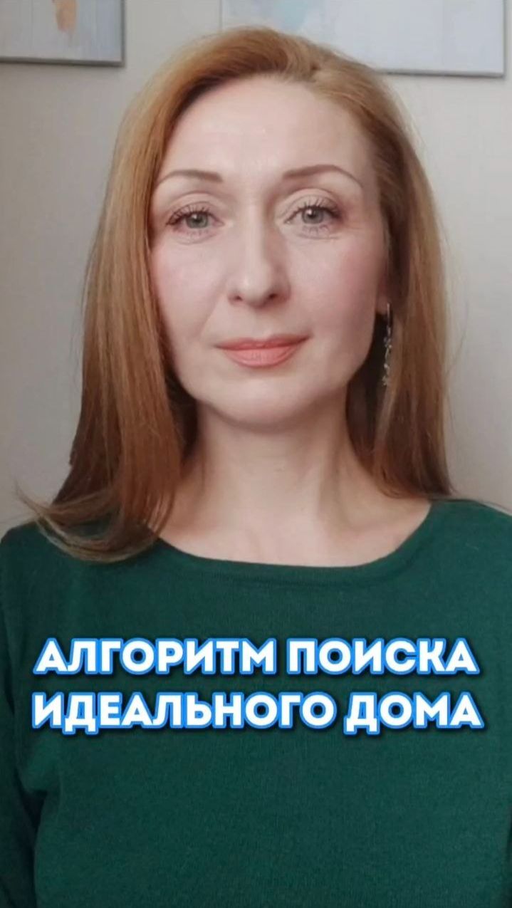 «Дом мечты»: почему ожидания клиентов часто не совпадают с реальностью.