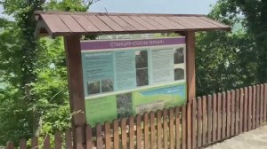 Абрау-Дюрсо. Туристическая экотропа