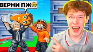 Я ПОТЕРЯЛ ВСЕ…😢 МЕНЯ ОБМАНУЛ ДРУГ В STEAL A BRAINROT😭