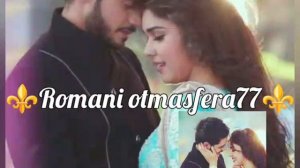 👑💥Новая песня 💥👑⚜️ 2026⚜️ Индийская♥️Зара и Кабир ашунэнти пэ зорэс 🎵🎤🗣️🫶 Не забудьте подпис