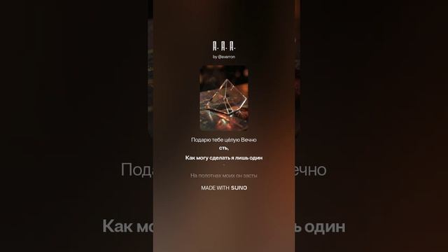 Х. и. Т.