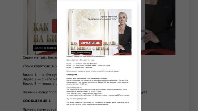Тексты, кейсы