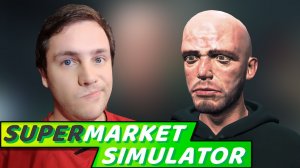 СДЕЛАЛ СКИДКИ НА ВСЁ | Supermarket Simulator Прохождение #27