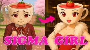 Балерина Капучина и прекрасное перевоплащение. Сигма бой ремикс