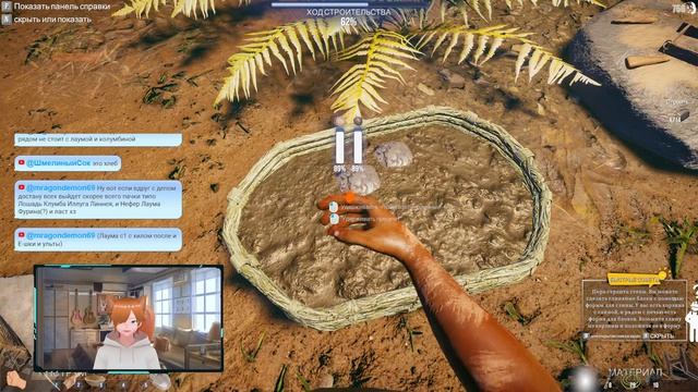 House Builder 2 Дом из глины Прохождение | Сюжет | Озвучка