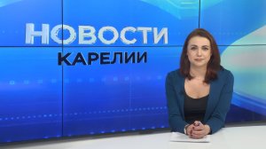 Новости Карелии с Анжелой Дробышевской | 24.03.2026