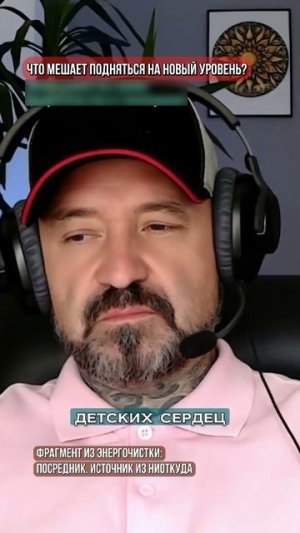 ЧТО МЕШАЕТ ПОДНЯТЬСЯ #СВЕТБЕЗГРАНИЦ #ВИБРОАКУСТИЧЕКАЯТЕРАПИЯ