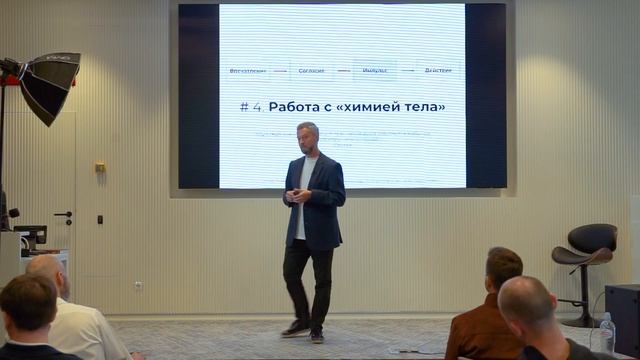 Мудрость стоиков: практики для собранности, спокойствия и эффективности | Семинар Сергея Сухова