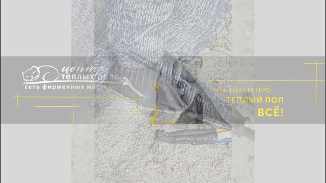 Ремонт кабеля на крыльце_кабель Heatline смотреть онлайн