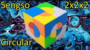Как собрать Циркулярный куб 2х2х2, Sengso Circular 2x2x2, how to solve crazy cube