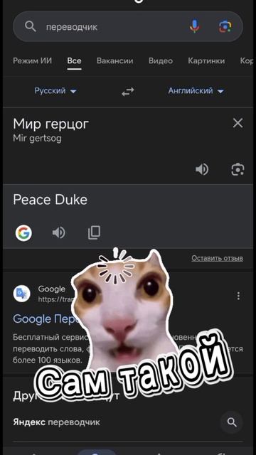 Диалог хахахха