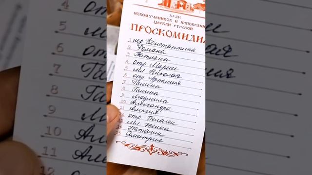 #деньрождения #happybirthday #церковь #любовь #священникконстантинмальцев