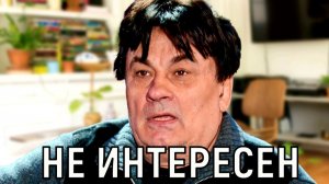 Выметайтесь! Как Александр Серов в 75 лет остался один, вышвырнув дочь с внуками