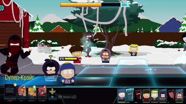 South park  The Fractured but Whole (10-часть)