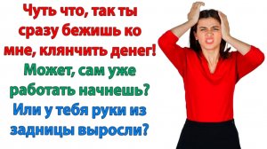 Чтобы я горбатился на каких-то уродов? | Истории Из Жизни | Реальная История | Аудиокнига слушать