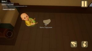 Я ИГРАЮ В МАЛЫША В ЖЁЛТОМ 1 часть