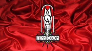 Модный приговор 24.03.2026 обзор