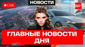 68 дней в одиночку. Спутниковый интернет в России. Подписка на «Ладу». Кононова. Трансляция