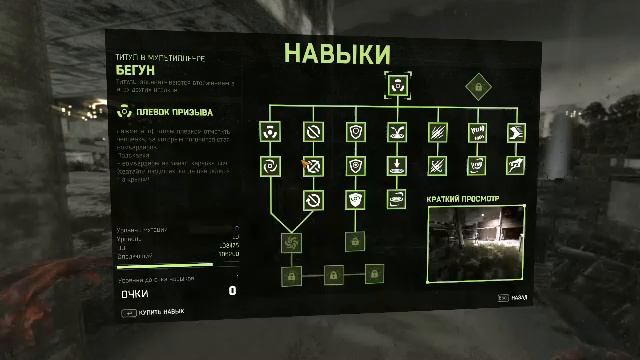 я играю в дан лайт прям на стриме 2!