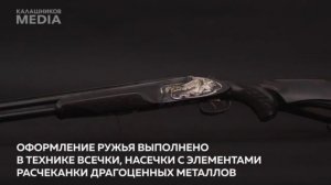 художественное оружие MP-27M К 100-ю Калашникова.mp4