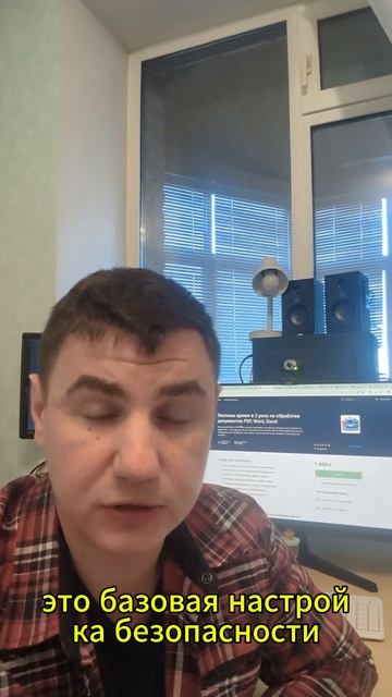 защищаем свои файлы, загружаемые в чат-бота от выдачи в ответах другим пользователям #ai #deepseek