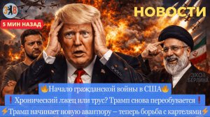 Новости ⚡️Рыжий лжец или трус? Создатель всемирного хаоса Орбан – пример дипломатии РФ под обстрелом