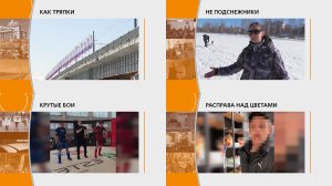 Прямой эфир: "ГОРОД в 19:00"