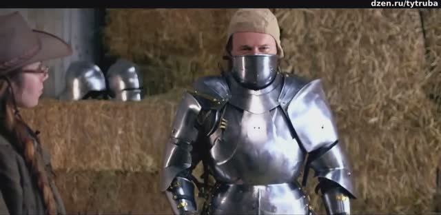 Облачение рыцаря. Надеваем все элементы брони.