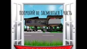 попробуй не засмеяться по музыке брухвен 🕸️🕸️🕸️🪴🏠🏠🏠 и попробуй не засмеяться музыка 🎧