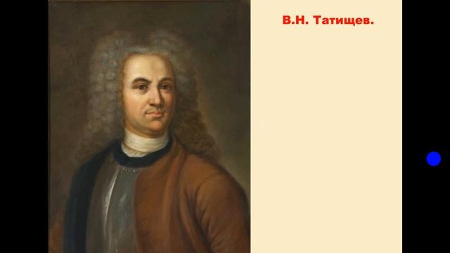 Наука и образование. История. 8 класс. Моисеева.А.В