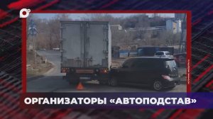 В порядке! / 24.03.26