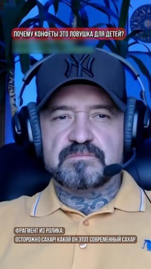 СЛАДОСТИ - ДЛЯ ДЕТЕЙ #РАСКРЫТИЕСЕРДЦА #СИЛАСОЗНАНИ