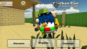 Сходка началась