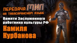 «Мил». Мастер циркового искусства