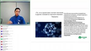 Вебинар: «Аквабиотики и другие продукты Imperium Valeo. Базовая информация и ответы на вопросы»