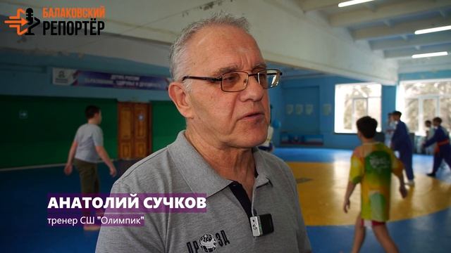 Балаковский тренер - о золотом поясе, ДРОЗДе и детсадовцах-самбистах